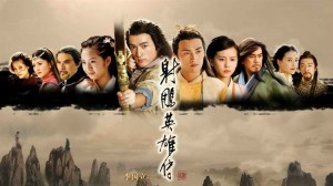 Phim Anh Hùng Xạ Điêu (2003) - The Legend of Condor Heroes (2003)