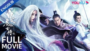 Phim Bạch Phát Ma Nữ Truyện - White Haired Devil Lady (2020)