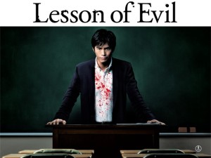 Phim Bài Học Của Quỷ Dữ - Lesson of the Evil (2012)