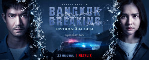 Phim Báo động Bangkok - Bangkok Breaking (2021)