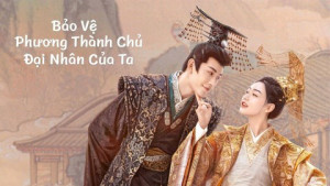 Phim Bảo Vệ Thành Chủ Đại Nhân Của Ta - My Uncanny Destiny (2023)