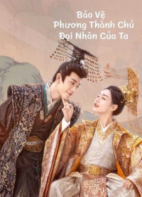 Phim Bảo Vệ Thành Chủ Đại Nhân Của Ta - My Uncanny Destiny (2023)