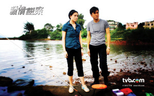 Phim Bí Mật Của Tình Yêu - The Mysteries Of Love (2010)