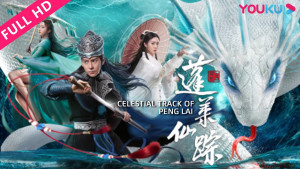 Phim Bồng Lai Tiên Tung - Celestial Track Of Peng Lai (2021)