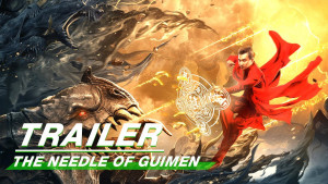 Phim Cao Thủ Thần Thám: Quỷ Môn Thập Tam Châm - The Needle of GuiMen (2021)