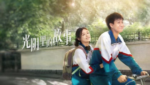 Phim Câu Chuyện Của Thời Gian - The Old Dreams (2022)