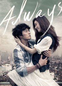 Phim Chỉ Riêng Mình Em - Always (2011)