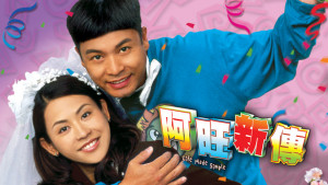 Phim Chuyện Về Chàng Vượng - Life Made Simple (2005)