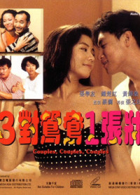 Phim Couples, Couples, Couples - Couples, Couples, Couples (1988)