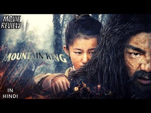 Phim Dã Vương - Mountain King / Wild King (2020)