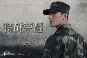 Phim Đặc Chiến Vinh Diệu - Glory of Special Forces (2019)