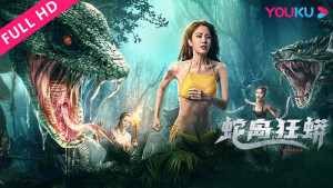 Phim Đảo Rắn - Snake Island Python (2022)