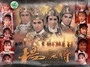 Phim Dương Gia Tướng - The Yang’s Saga (1985)