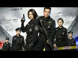 Phim Hoa Khôi Và Cảnh Khuyển - Police Beauty & K9 (2016)