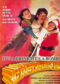 Phim It's A Drink! It's A Bomb! - It's A Drink! It's A Bomb! (1985)