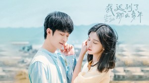 Phim Không Bao Giờ Là Quá Muộn - Never Too Late (2022)