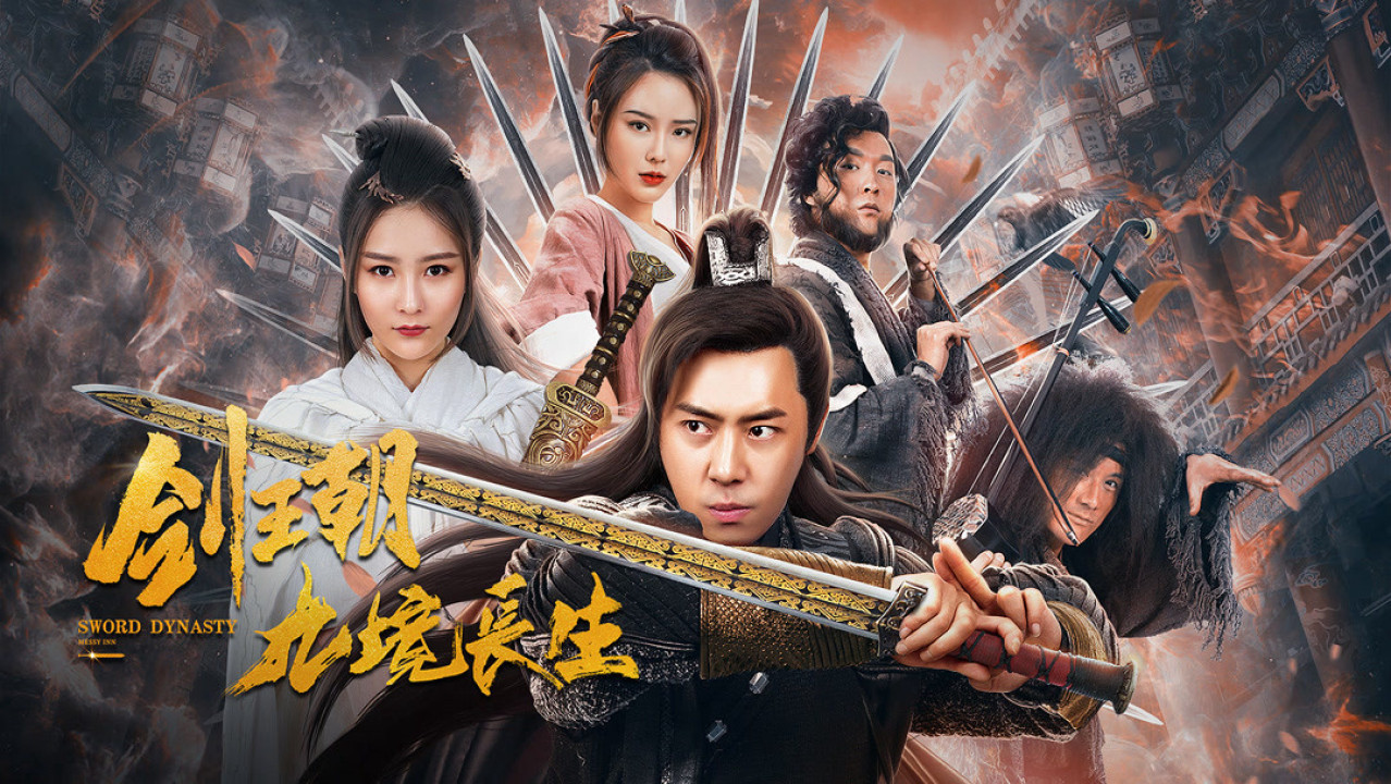 Phim Kiếm Vương Triều: Cửu Cảnh Trường Sinh - Sword Dynasty: Messy Inn (2020)