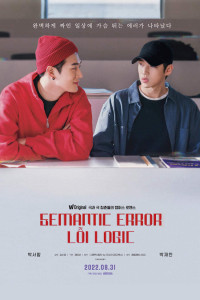 Phim Lỗi Logic - Semantic Error: The Movie (2022)