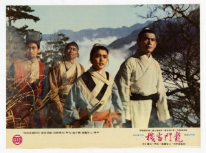 Phim long Môn Khách Sạn - Dragon Inn (1967)