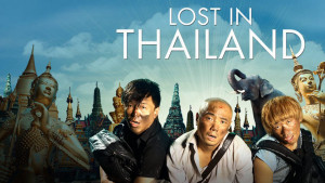 Phim Mất Tích ở Thái Lan - Lost in Thailand (2013)