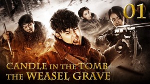 Phim Mộ Hoàng Bì Tử - The Tomb Of Weasel (2021)