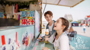 Phim Mỹ Thực Đưa Em Đến - Meet in Gourmet Food (2019)