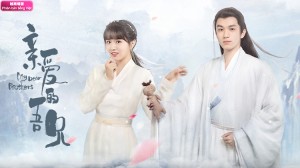 Phim Người Anh Em Thân Mến - My Dear Brothers (2021)