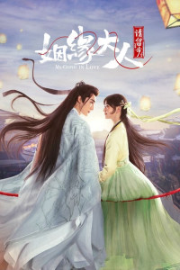 Phim Nhân Duyên Đại Nhân Xin Dừng Bước - Ms. Cupid in Love (2022)