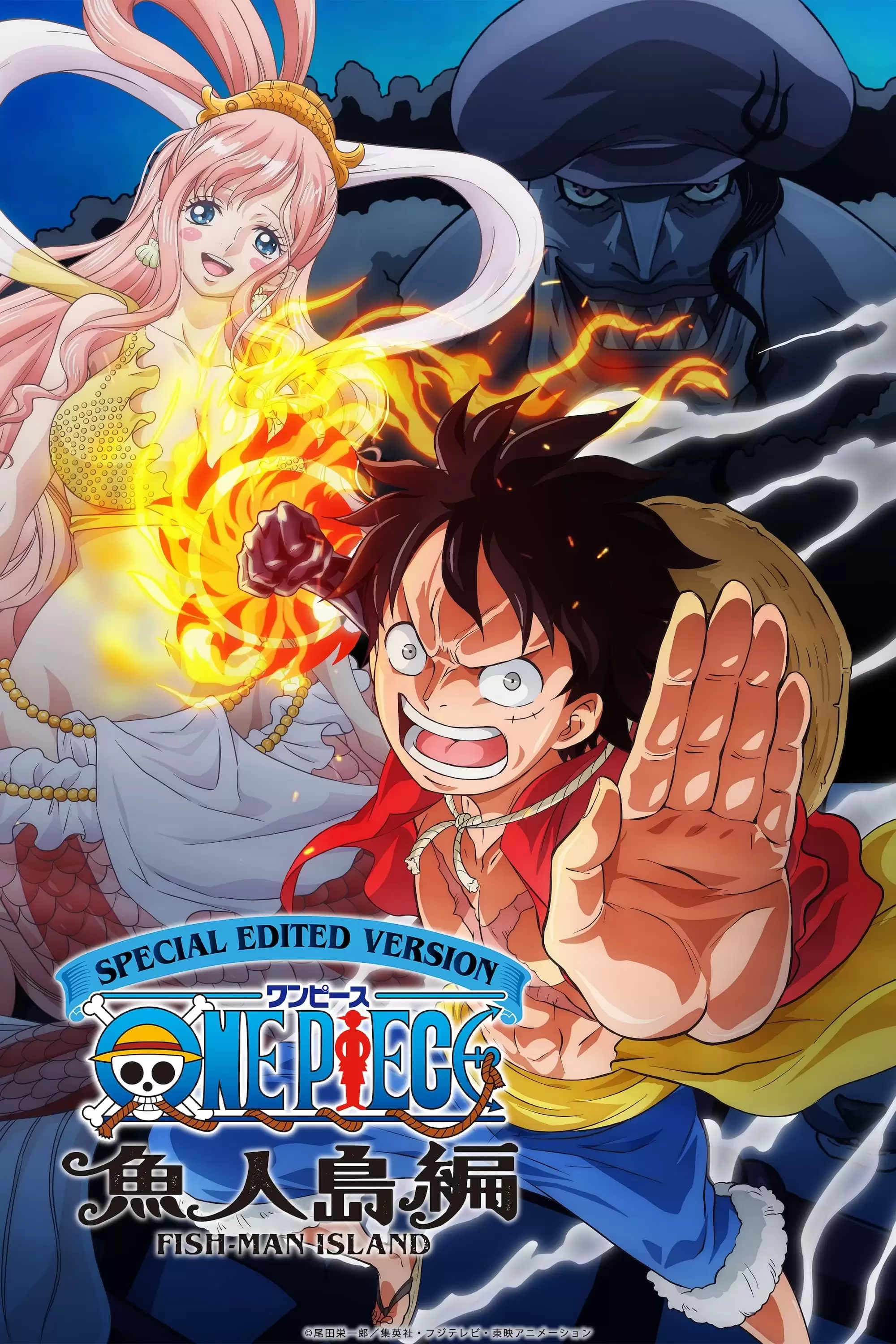 Phim Nhật Ký Hải Trình: One Piece Truyền Kỳ Đảo Người Cá - One Piece Log: Fish-Man Island Saga (2024)