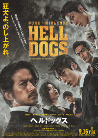 Phim Những Con Chó Địa Ngục - Hell Dogs (2022)