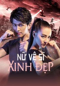 Phim Nữ Vệ Sĩ Xinh Đẹp - Hot Girl (2016)