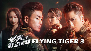 Phim Phi Hổ 3 - Flying Tiger 3 (2022)