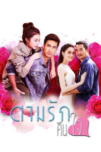 Phim Theo Dấu Yêu Thương - Tarm Rak Kuen Jai (2015)