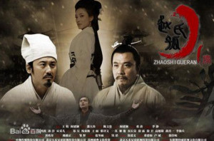 Phim Thiết Diện Ngự Sử - Da Ming Detective Story (2013)