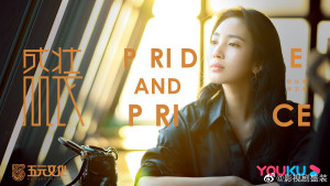 Phim Thịnh Trang - Pride And Price (2022)