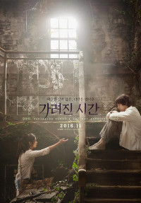 Phim Thời Gian Biến Mất: Chuyện Về Cậu Bé Trở Lại - Vanishing Time: A Boy Who Returned (2016)