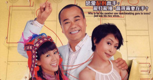 Phim Tiến Thoái Lưỡng Nan TVB - Marriage Of Inconvenience (2008)