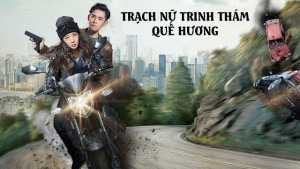 Phim Trạch Nữ Trinh Thám Quế Hương - Detective Gui (2015)