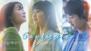 Phim Tri Kỷ - Soulmate (2023)