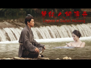 Phim Truyền Kỳ Lục Tổ Huệ Năng - Legend of Dajian Huineng (2018)