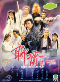 Phim Truyền Thuyết Liêu Trai 2 - Drak Tales II (1998)