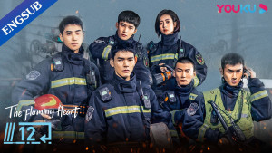 Phim Xin Chào, Hỏa Diễm Lam - The Flaming Heart (2021)