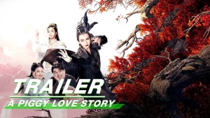 Phim Xuân Quang Xán Lạn Trư Bát Giới - A Piggy Love Story (2021)